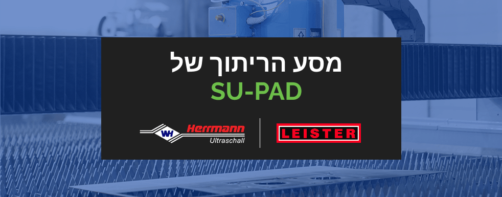 מסע הריתוך של SU-PAD: גרמניה-שוויץ: