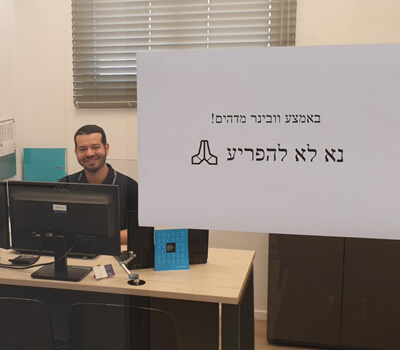 וובינר רובוטיקה ואוטומציה 2020 ב SU-PAD