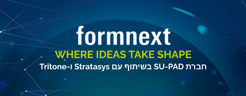 הצטרפו אלינו ל-2021 FORMNEXT