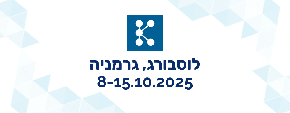 K 2025: A world of pioneers