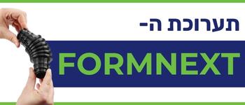 Formnext 2022